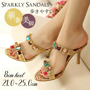 T_ fB[X ~[ rW[t nCq[ 8cmq[ LL GXjbN TCY ƂȂ p[eB[ _XV[Y S[h r ؚ  ₷ 21.0`2