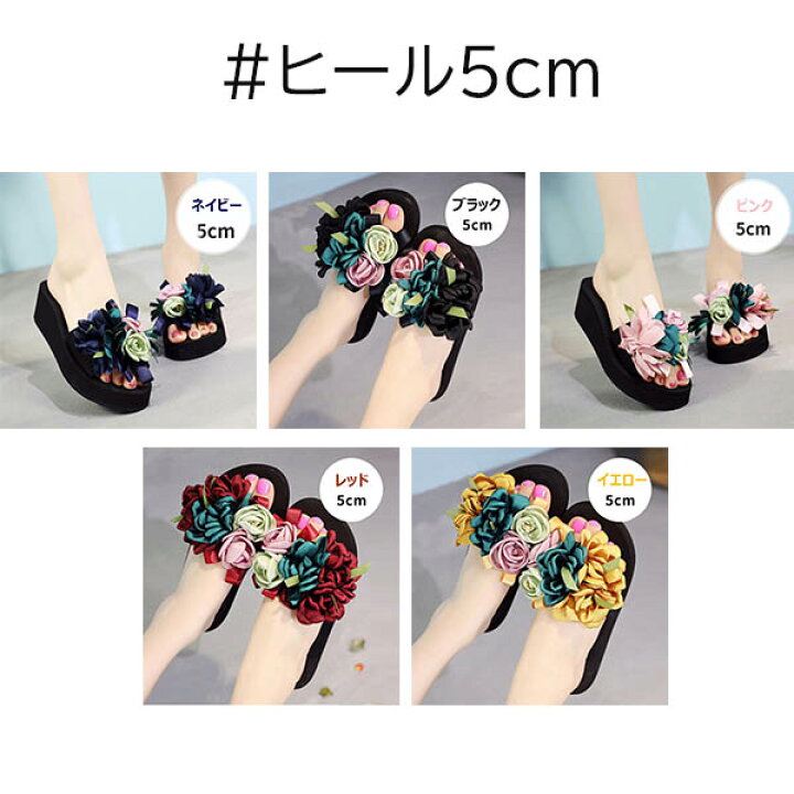 スライドサンダル サンダル かかとなし ビーチ ローヒール 花飾り 厚底 サマー 夏 カジュアル コンフォート 海 3cm 5cm 7cm ブラック イエロー ピンク レッド ネイビー 大きいサイズ 小さいサイズ 21 5 22 22 5 25 25 5 26 Di597s1s1x1 人気ブランド新作豊富