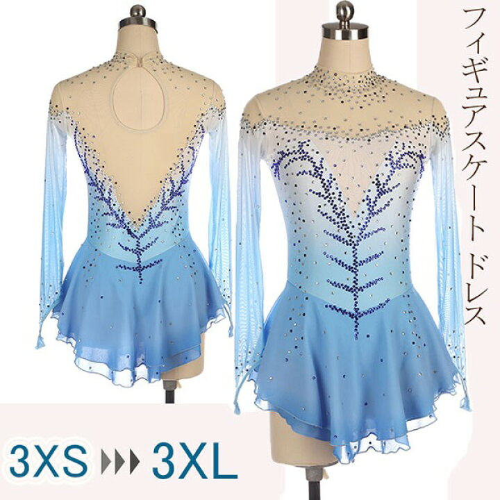 楽天市場】フィギュアスケート ドレス 女の子 コンクール 衣装 競技用  