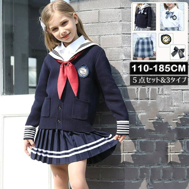 楽天市場】卒業式 入学式 スーツ 学生服 中学生 制服 受験 子供スーツ  