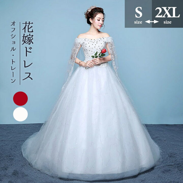 楽天市場】ウェディングドレス オフショルダー 袖あり Vネック  