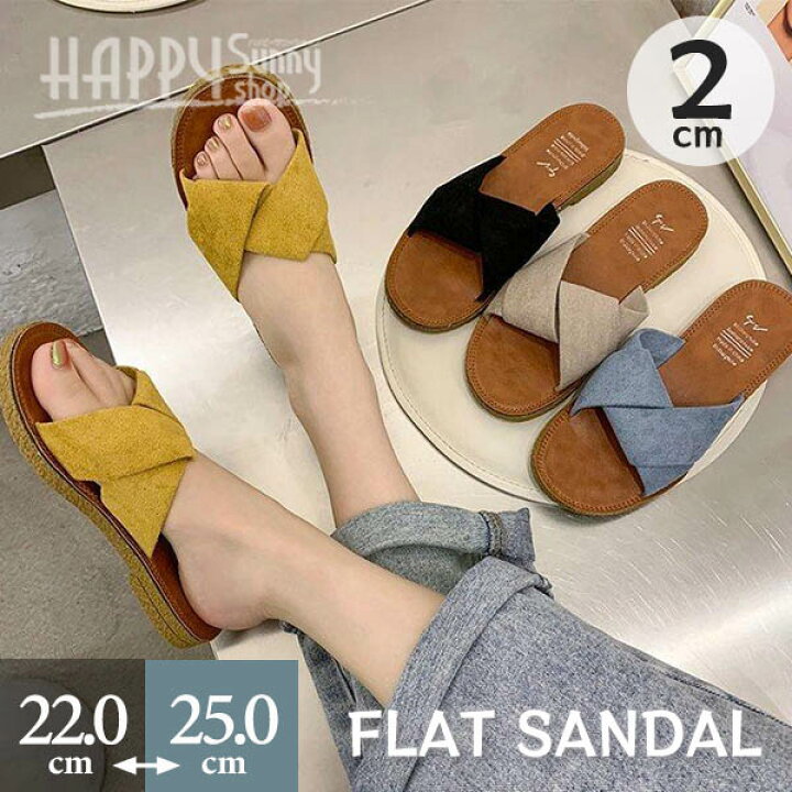 楽天市場 スライドサンダル フラット サンダル かかとなし ぺたんこ レディース シューズ スリッパ サンダル イエロー ブルー シンプル 夏 カジュアル お出かけ ブラック ベージュ 可愛い おしゃれ プレゼント 大きいサイズ 代 30代 40代 50代lx025s3s3jc 代引き不可