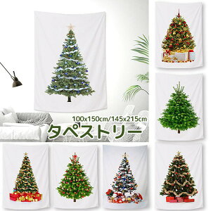 �^�y�X�g���[ �N���X�}�X�c���[ �Ǐ��� �Ǒ��� �z�[���C���e���A �����A�[�g �C���]�� �C�x���g �傫���T�C�Y �V�������� 100x150cm 145x215cm cm032t2t2m3