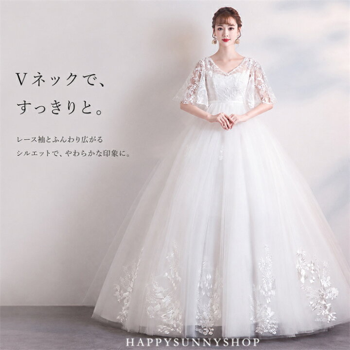 楽天市場】ウェディングドレス 花嫁 マタニティドレス S〜3L/4L/5L 袖 