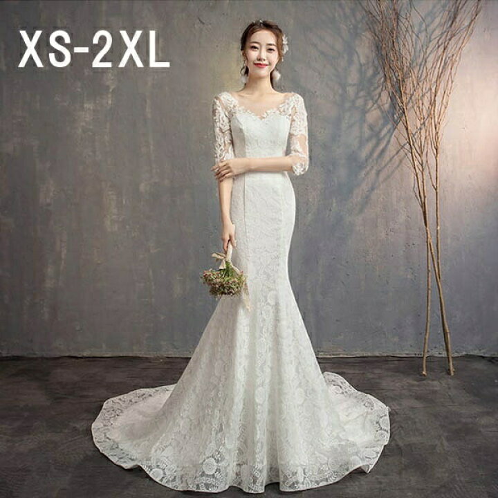 楽天市場】ウェディングドレス 花嫁 マーメイドドレス フィッシュ  