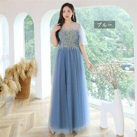 ロングドレス 大きいサイズ 袖あり ピアノ発表会 演奏会 ドレス フォーマル Aライン 結婚式 二次会 披露宴 パーティードレス エレガント フェミニン レディース ぽっちゃり 体型カバー 透け感 ワンピース L〜6XL dd230t2t2x1