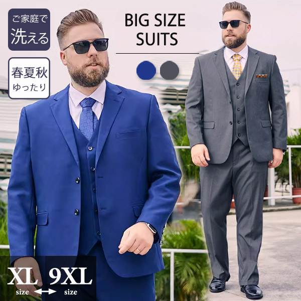 楽天市場】スーツ メンズ ビジネススーツ 大きいサイズ フォーマル 