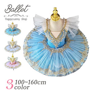 q_Xߑ `` ooG qoG 3F qpߑ oG\ oG I^[h ̎q  oG_X _X TutuXJ[g K op 100/110/120/130/140/150/160 