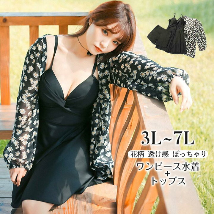 楽天市場】タンキニ水着 キャミソール ワンピース ラッシュガード  