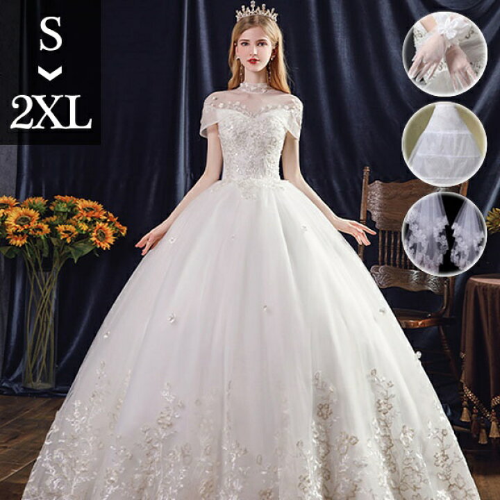 楽天市場】ウェディングドレス ロング 花嫁 Aライン 白ドレス スタンド  