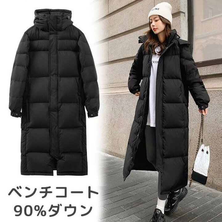 暖 着痩せ ロングベンチレディース 大きいサイズ Aライン ダウンジャケット ベンチコート フード付き ダウン90% レディ 超ロング