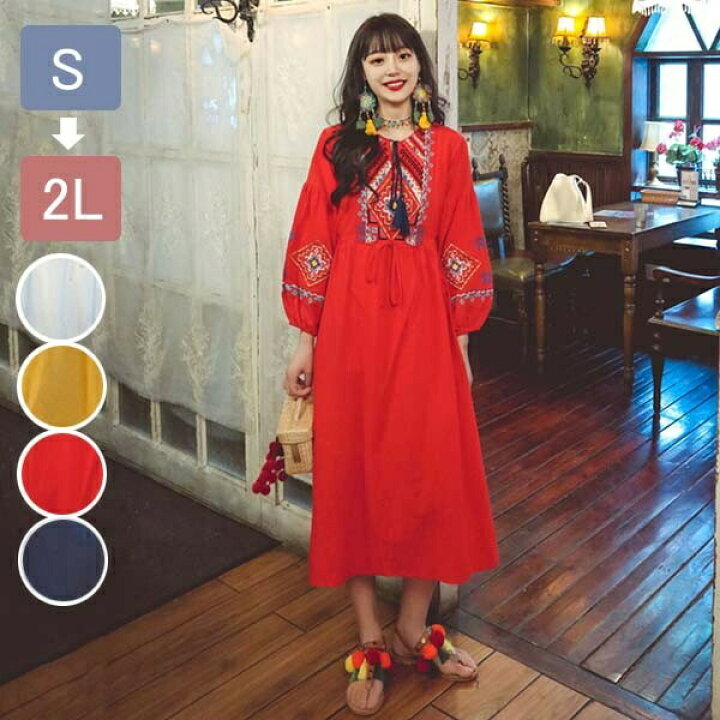 楽天市場 ワンピース 花柄 ハワイアン アロハ ボヘミア風 マキシ 長袖 リゾートワンピ 夏ワンピ ロング マキシワンピ 旅行 レディース ファッション リゾートワンピース 白 赤 ネイビー イエロー 沖縄 母の日 Dt0t2t2l9 発表会ドレス Happysunny 楽天市場 ワンピース 花柄 ハワイアン アロハ ボヘミア風 マキシ 長袖 リゾートワンピ 夏ワンピ ロング マキシワンピ 旅行 レディース ファッション リゾートワンピース 白 赤 ネイビー イエロー 沖縄 母の日 Dt0t2t2l9 発表会ドレス Happysunny