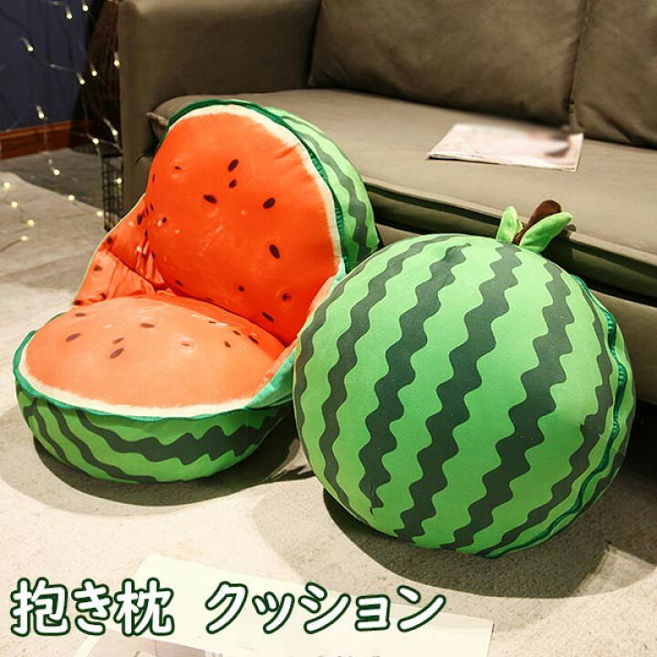 楽天市場】抱き枕 クッション スイカ ぬいぐるみ 抱きまくら 癒し  