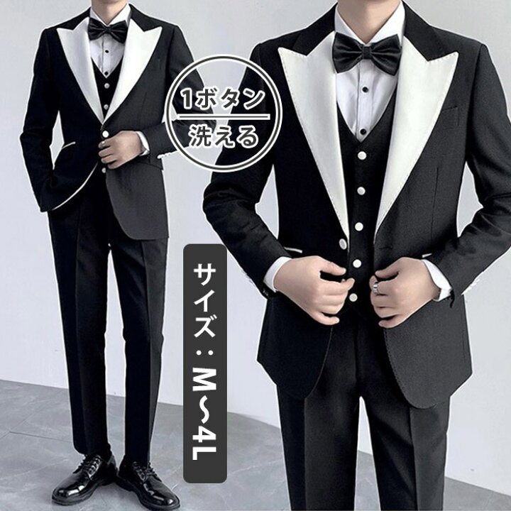 楽天市場】タキシード メンズ スーツ フォーマル 舞台 紳士服 男性 