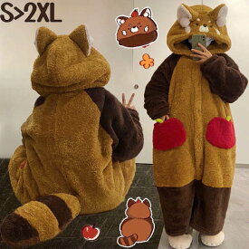 着ぐるみパジャマ 動物パジャマ もこもこルームウェア もこもこパジャマ 冬 長袖 オールインワン型 ナイトガウン 着る毛布 レッサーパンダ 前開き フード付き 寝巻き 部屋着 暖かい あったか モコモコ 大人用 レディース 女の子 かわいい ギフト プレゼント ei239t2t2x1