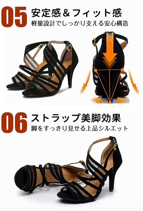 楽天市場】社交ダンス シューズ レディース モダン ラテン兼用 