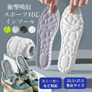  C\[ ~ Ռz  NbV Xj[J[p }V}C\[ ӂӂ _炩 2Zbg 22.5`27.5cm jp G΍ y ʋ ʊw X|[c ^