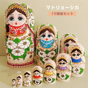 マトリョーシカ ロシア クリスマス 人形 民芸品 土産物 手作り人形 手描き オブジェ 10個組19cm インテリア 雑貨 洋風 ギフト プレゼント 北欧雑貨 伝統工芸 おもちゃ 飾り 誕生日 キッズ 子供