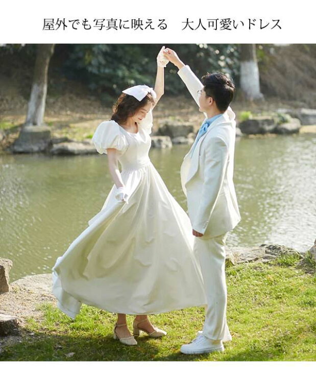 楽天市場 ウェディングドレス 結婚式 母親 ドレス 花嫁 ミモレ丈 ミディ丈ドレスパッド付き Aライン プリンセスライン オープンバッグ バックレス パフスリーブ バルーン袖 アンティーク クラシカル サテン ガーデンウェディング フォト婚 撮影会 発表会 後撮り Xs 2xl