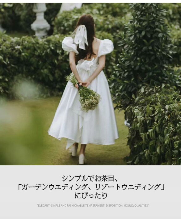 楽天市場】ウェディングドレス 結婚式 母親 ドレス 花嫁 ミモレ丈 