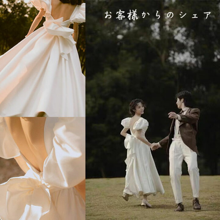 楽天市場 ウェディングドレス 結婚式 母親 ドレス 花嫁 ミモレ丈 ミディ丈ドレスパッド付き Aライン プリンセスライン オープンバッグ バックレス パフスリーブ バルーン袖 アンティーク クラシカル サテン ガーデンウェディング フォト婚 撮影会 発表会 後撮り Xs 2xl
