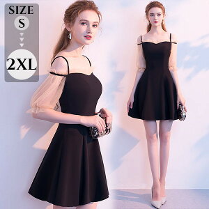 JNehX V[ghX fB[X Ђ t  hX sAm \ p[eB[hX  t   o[ | ptX[u t@Xi[ 񎟉 