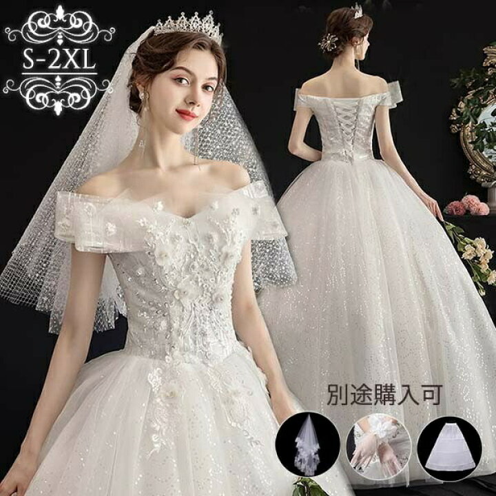 marin様 yns wedding オフホワイトドレス トレーン・パニエ付き（復古  