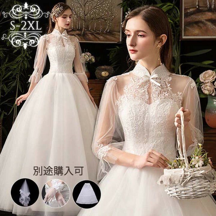 楽天市場】ウェディングドレス 白 ホワイト ロングドレス セットアップ  