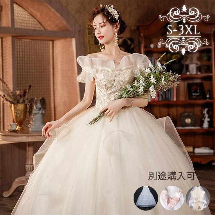 楽天市場】ウェディングドレス アイボリー ロングドレス セットアップ  