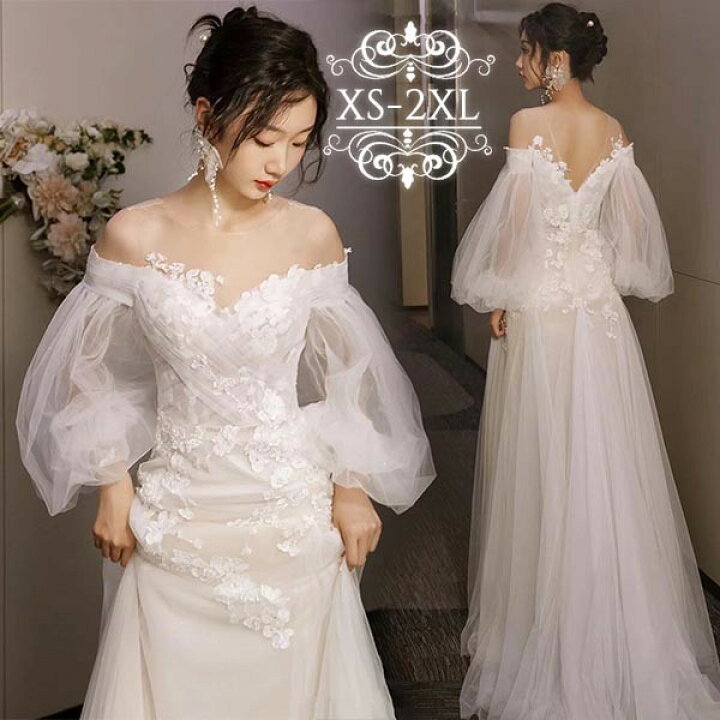 楽天市場】ウェディングドレス ロングドレス オフショルダー バルーン  