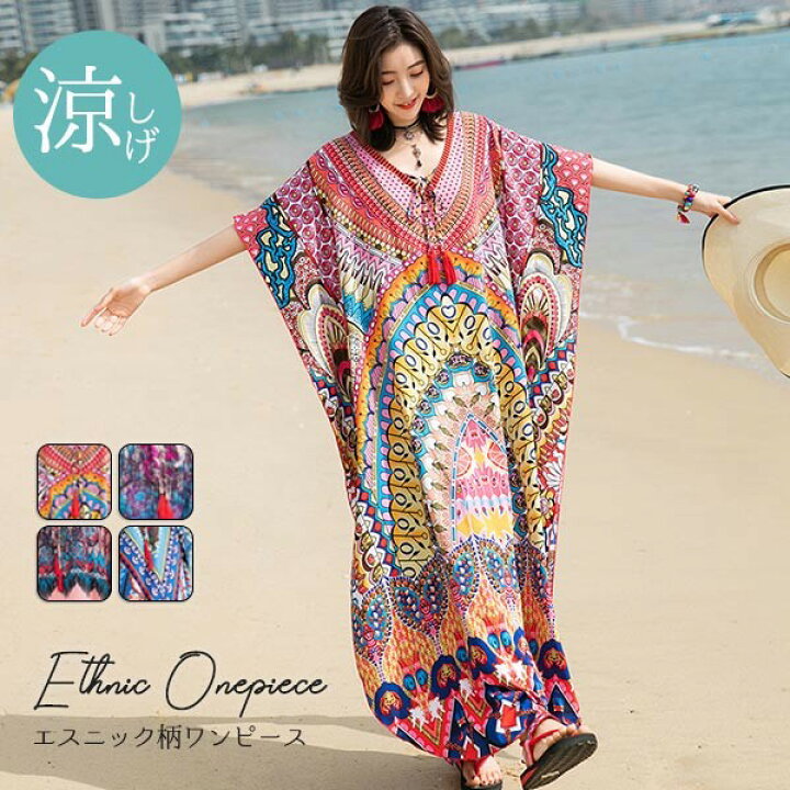 楽天市場】エスニック ワンピース きれいめ リゾートワンピース 涼しい  