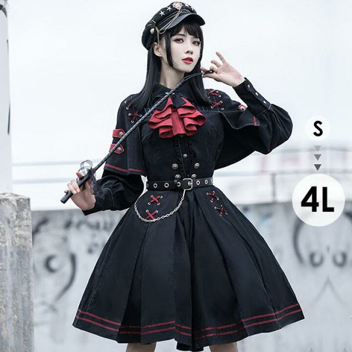 楽天市場】ミニロリ 軍服ロリータ フルセット ブラウス スカート 上下 