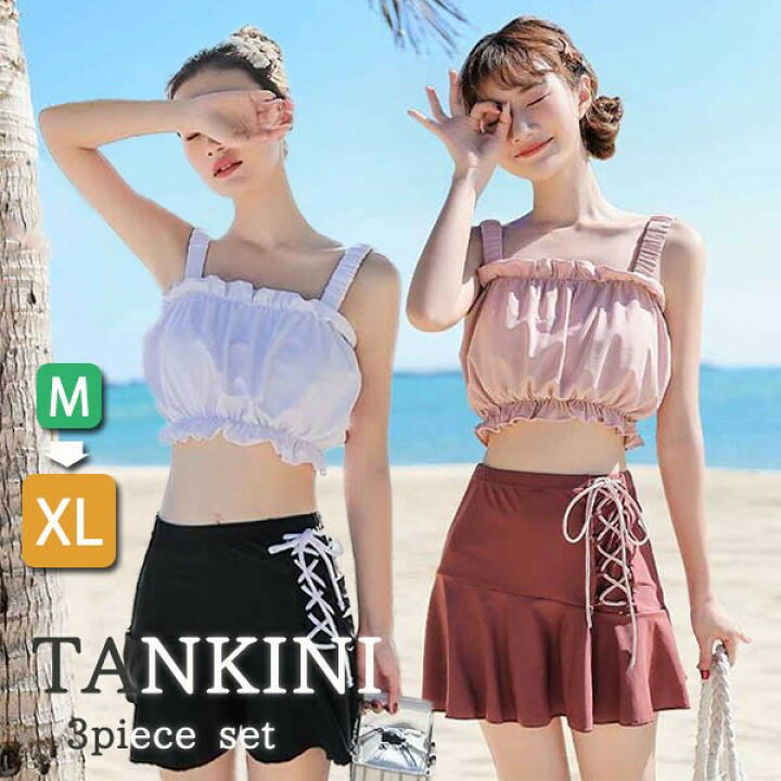 水着 SEA ANGEL レディース 3点セット ノースリーブ タンキニ ショートパンツ トップス ボトムス ストライプ 日焼け防止 UPF50+  UVカット セットアップ 水陸両用 セパレート 上下 上下セット 10代 20代 30代 水着新作 おしゃれ S M L LL | ファッション,水着・ラッシュ  ... Sunsets Serena タンキニ レディース 水着 トップ アンダーワイヤー付き (ボトムは含まれません)