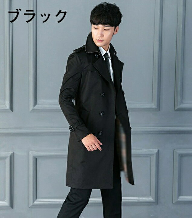 楽天市場 春コート ダブルブレスト 秋 コート トレンチコート ベルト付き メンズ メンズコート ビジネスコート アウター ロング 細身 スリム 冬 ネイビー ブラック 無地 冬 コート 長袖 大きいサイズ 通勤s 5xl Dg038x1x1l6 発表会ドレス Happysunny