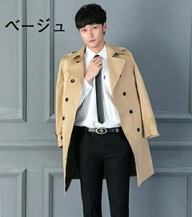 楽天市場 春コート ダブルブレスト 秋 コート トレンチコート ベルト付き メンズ メンズコート ビジネスコート アウター ロング 細身 スリム 冬 ネイビー ブラック 無地 冬 コート 長袖 大きいサイズ 通勤s 5xl Dg038x1x1l6 発表会ドレス Happysunny 楽天市場 春コート ダブルブレスト 秋 コート トレンチコート ベルト付き メンズ メンズコート ビジネスコート アウター ロング 細身 スリム 冬 ネイビー ブラック 無地 冬 コート 長袖 大きいサイズ 通勤s 5xl Dg038x1x1l6 発表会ドレス Happysunny