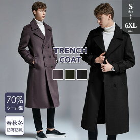 楽天市場 Pコート メンズ カラーパープル コート ジャケット メンズファッション の通販