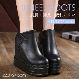 厚底 ブーツ ショートブーツ インヒール ブーツ ヒール11/12/14センチブーティ バックジップ レディース ブーティー 黒 美脚 大人 秋冬 ワークブーツ ジョッキーブーツ ウエスタンブーツ ブラック シンプル 22.0/22.5/23.0/23.5/24.0/24.5 di039x1x1x1