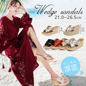  EFbW\[ T_ ~[ fB[X NXfUC q[ 8cm 11cm y T{T_  Xbp ₷ ɂ 傫TCY 21.0`26.5cm ČC ~ 