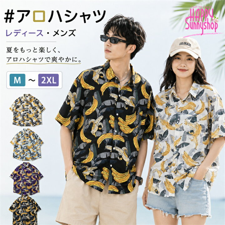 楽天市場】パタロハ patalohaの通販 パタロハ【4】黒×黄 バナナ柄 半袖 