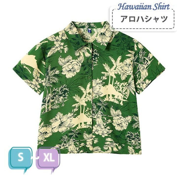 楽天市場】アロハシャツ レディース シャツ トップス 花柄 グリーン 緑 