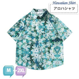 アロハシャツ シャツ ボタニカル柄 花柄 メンズ レディース ペアルック 男女兼用 開襟シャツ 夏物 ハワイアン 半袖 ヴィンテージ風 シンプルデザイン 開襟 オープンカラー カジュアル ストリートリゾート M L XL 2XL dk104x1x1x1