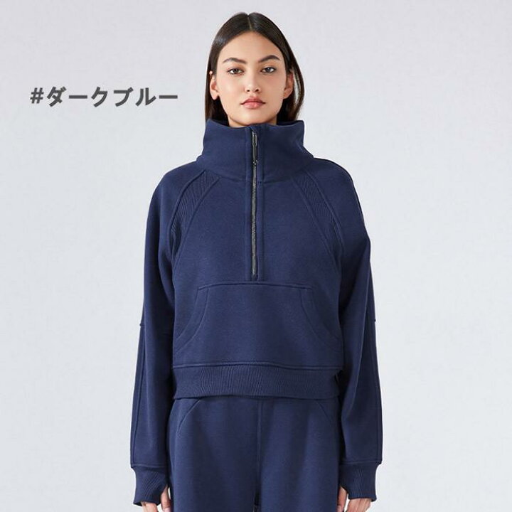 楽天市場】ジャージ レディース 春秋 トップス ジャージトップス  