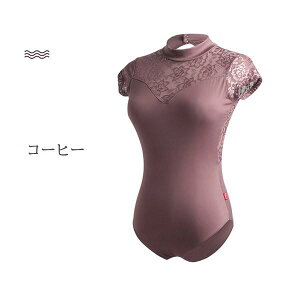 バレエ レオタード 大人 ジュニア レース 半袖あり 透け感 美ライン シンプル レッスン着 袖付き 新体操 上品 バレエ用品 高校生 イベント 発表会 背中見せ 背中開き ダンス教室 S/M/L/XL/2XL dm09