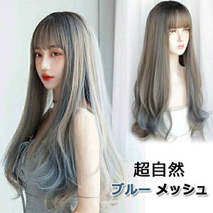 コスプレ 仮装 変装衣装 メッシュ フルウィッグの人気商品 通販 価格比較 価格 Com