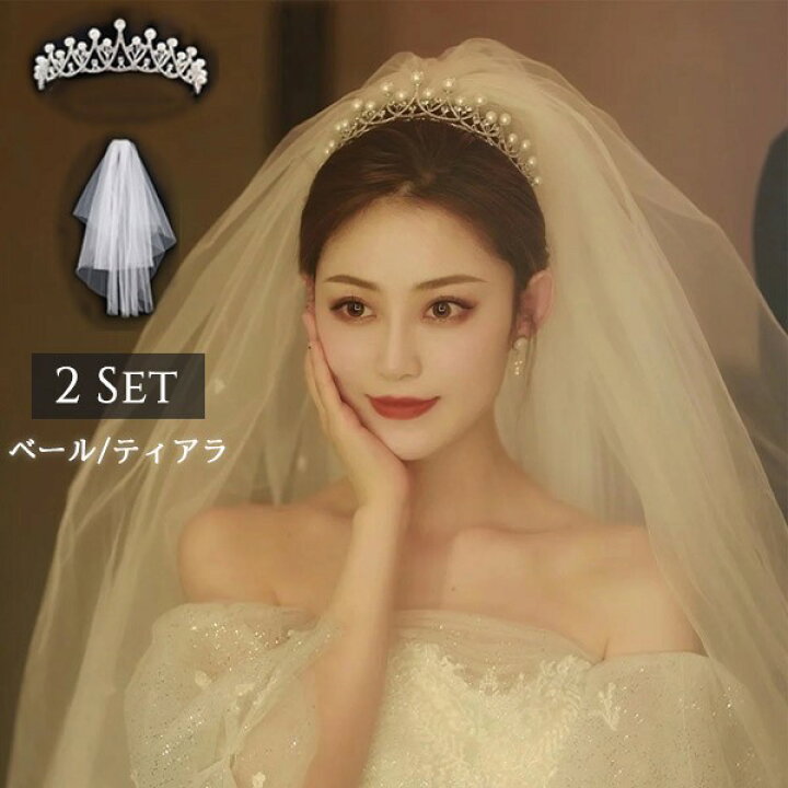 楽天市場】ウェディング 花嫁 ティアラ ベール/ティアラ2点セット 結婚  