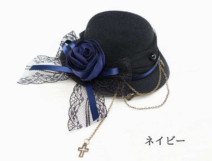 楽天市場】ヘッドドレス ハット ロリィタ バラ 礼装帽子 ミニハット 