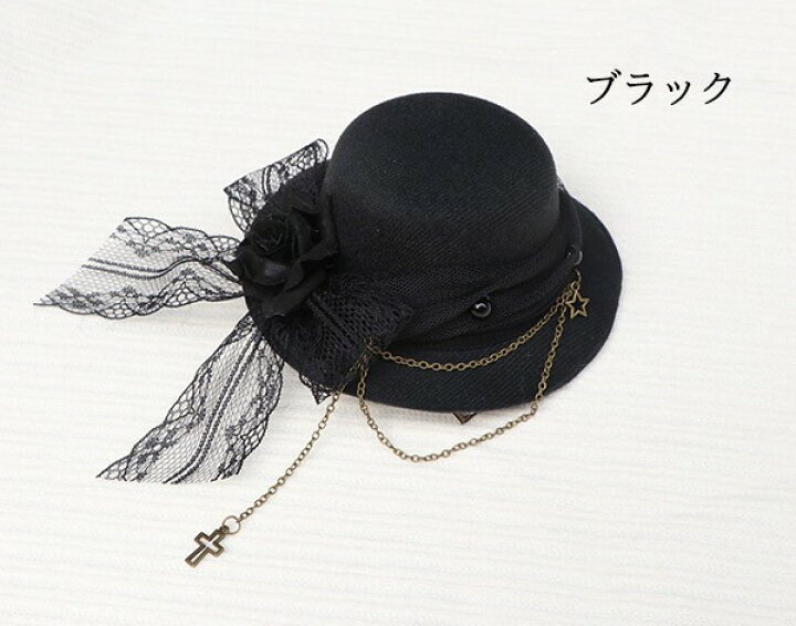 楽天市場】ヘッドドレス ハット ロリィタ バラ 礼装帽子 ミニハット 
