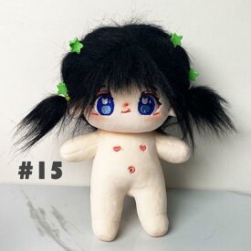 ぬいぐるみ 着せ替えぬいぐるみ 20cm 女の子 ぬい 本体 コットンドール 綿の人形 ドール 推し活 ぬい活 無属性 中華ぬい 中国ぬい ボディ 基本体 誕生日 プレゼント ハロウィン クリスマス 孫 ギフト ds055x1x1x1