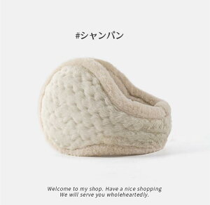 イヤーマフ イヤマフ レディース メンズ 耳あて フェイクファー 防寒 ふわふわ 暖かい かわいい 自転車 通勤 通学 イヤーウォーマー イヤーマフラー 耳カバー スキー スノーボード スノボ ア