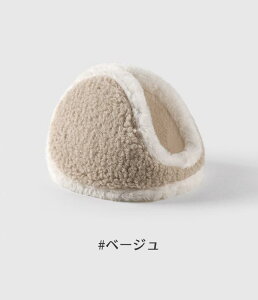 イヤーマフ イヤマフ レディース メンズ 耳あて ボア フェイクファー 防寒 ふわふわ 暖かい かわいい 自転車 通勤 通学 イヤーウォーマー イヤーマフラー 耳カバー スキー スノーボード スノ